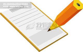 文化用品大全 小學(xué)學(xué)習(xí)必備，紙筆圖片素材AI格式一鍵下載